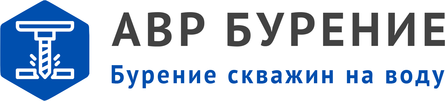 Логотип АВР Бурение в Большевике